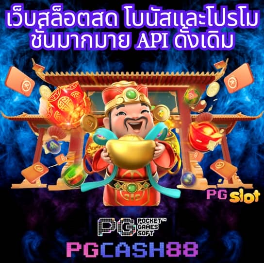 pg wallet 789